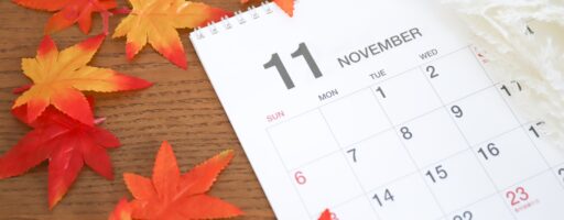 紅葉と11月のカレンダー