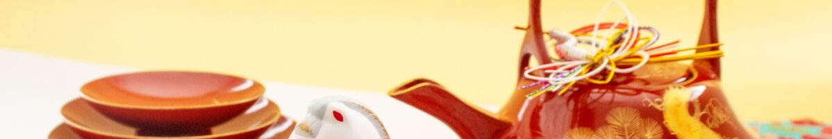 明けましておめでとうございます　2026年元旦