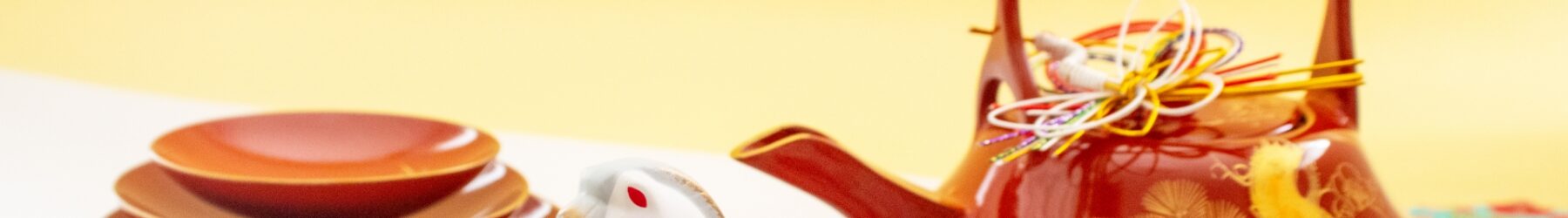 明けましておめでとうございます　2026年元旦